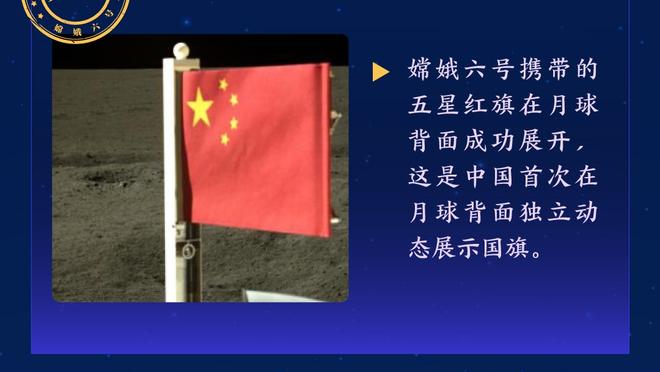 队报：2017年签约巴黎前，家人曾告诉纳赛尔姆巴佩将来想去皇马