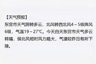 kaiyun在线登录网址截图2