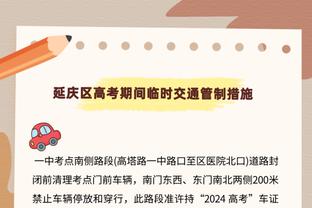 全能表现！阿德巴约11中7拿到15分16板4助5断