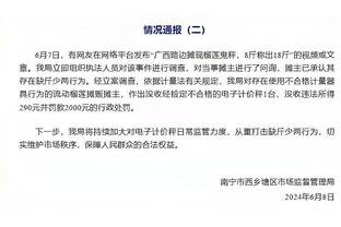 是真滴铁！加兰半场7投仅1中&三分4中0拿到2分2抢断